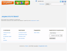 Tablet Screenshot of krasnodar.cityradar.ru