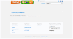Desktop Screenshot of penza.cityradar.ru