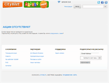 Tablet Screenshot of krasnoiarsk.cityradar.ru